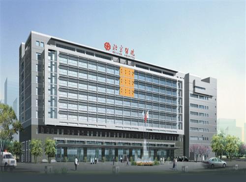 北京医院